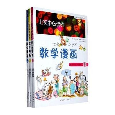 **北师大文学院动漫头像事件启示：尊重个性与边界的艺术**